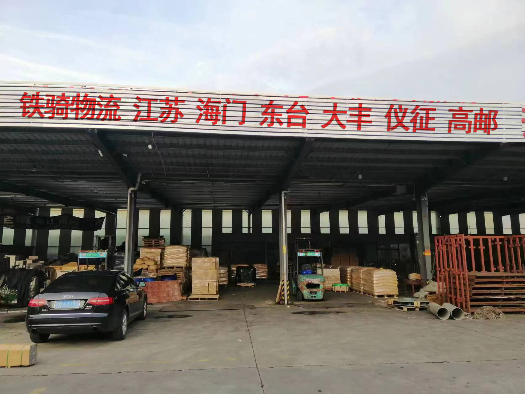 無錫到儀征物流專線