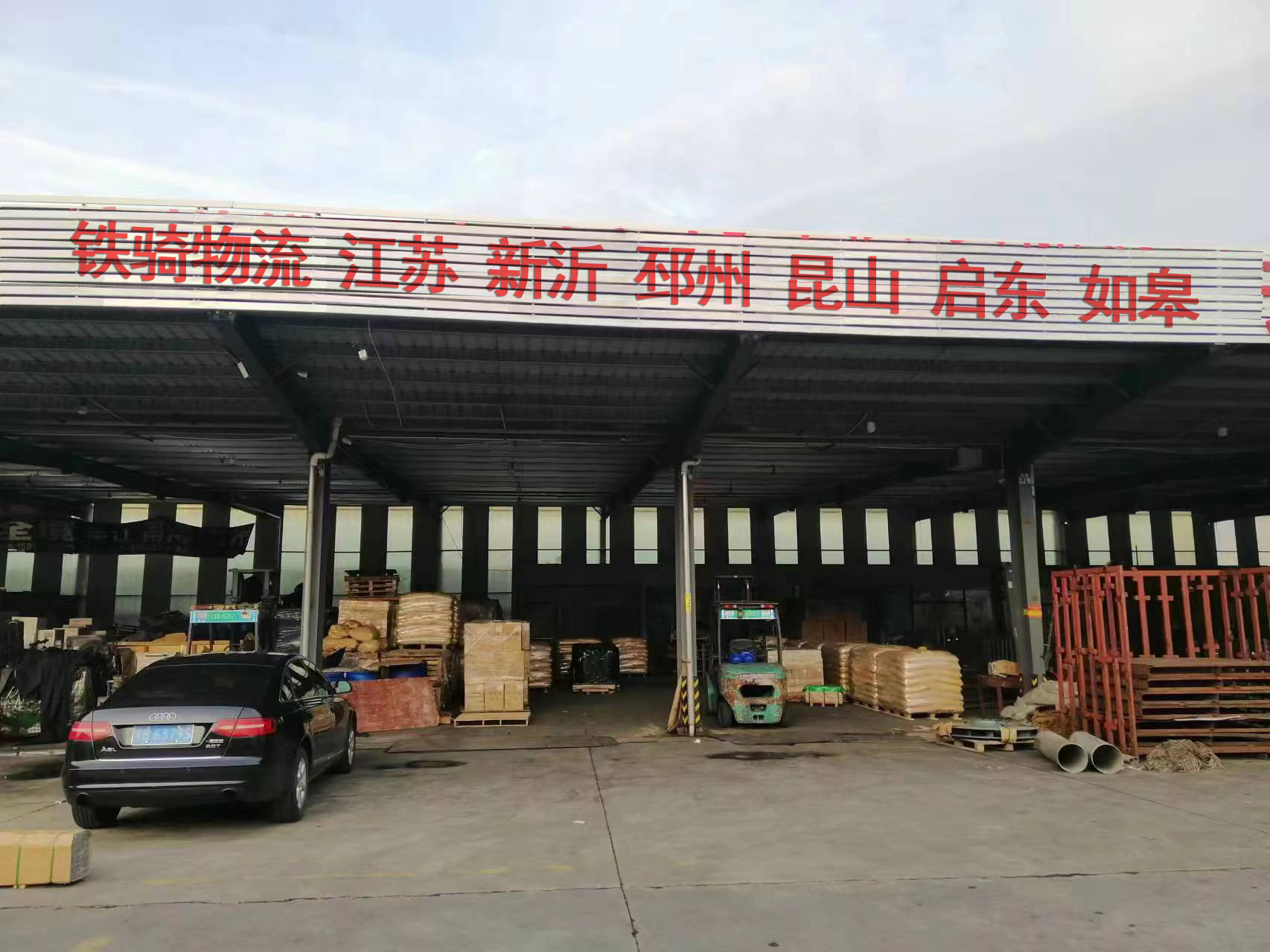 無錫到如皋物流專線