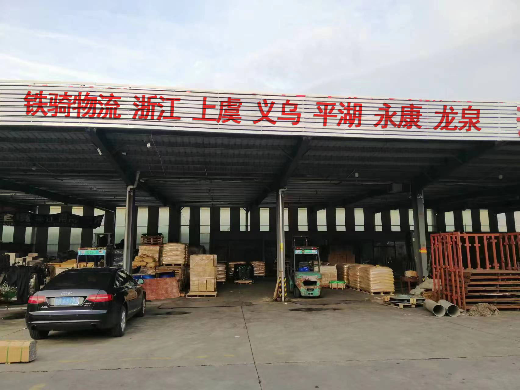 無(wú)錫到龍泉物流專線